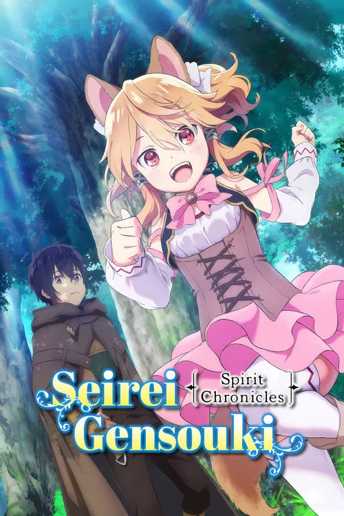 This anime poster features four characters in vibrant, dynamic poses against a warm, sunset backdrop. The characters display a mix of emotions—anger, determination, and hope—capturing the essence of their story. The colors are rich and saturated, with deep blues and fiery oranges creating a drama...
