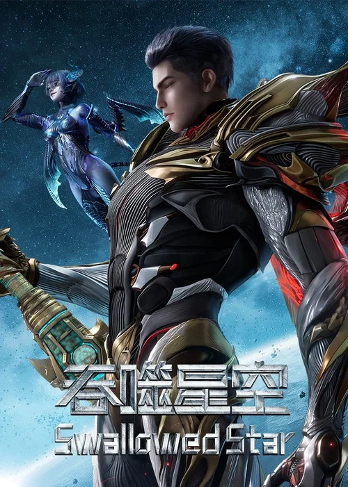 The poster features a muscular man in sleek, metallic armor with glowing blue accents, standing confidently atop a futuristic weapon. His large, winged helmet adds to the sci-fi aesthetic. The background is filled with swirling cosmic energy in purples and blues, creating a dramatic, otherworldly...