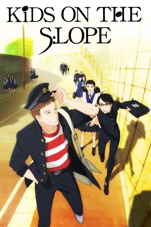 The poster features a dynamic scene with a young boy in a red-and-white striped shirt and navy uniform, holding a skateboard, while others run in the background. The warm, sunny colors and energetic composition convey a playful and adventurous mood.