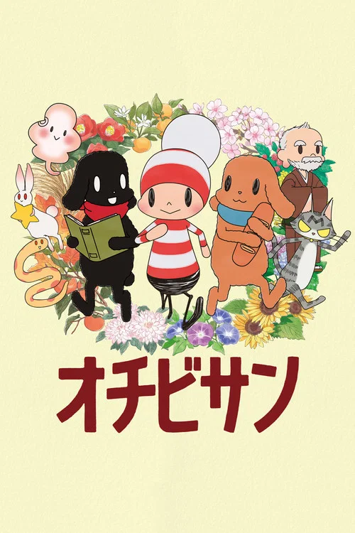 The Diary of Ochibi poster