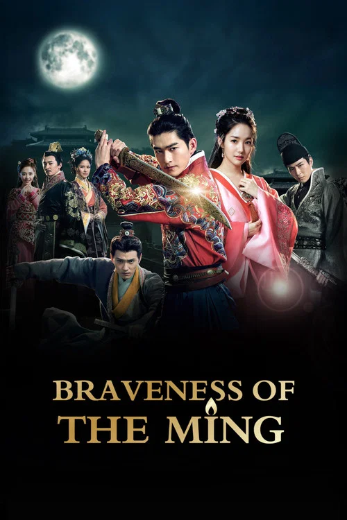 Braveness of the Ming poster