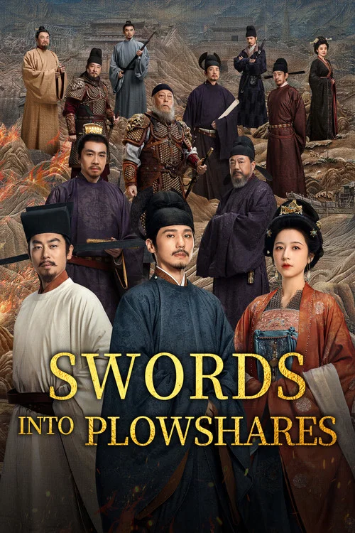 This poster features a dramatic scene with ancient Chinese characters prominently displayed. The composition includes a group of people in period clothing, suggesting a historical drama setting. The warm tones of the costumes and the serious expressions convey a sense of historical drama and intr...