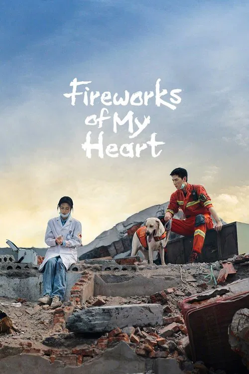 The poster features two individuals amidst rubble, evoking a somber yet hopeful mood. The warm sunset hues blend with the cool tones of the damaged landscape, creating a visually striking composition that hints at themes of resilience and recovery.
