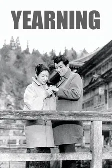 Yearning poster