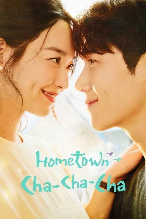 The poster features a tender, close-up shot of a young couple sharing an intimate moment, their faces close and eyes touching. The warm, soft lighting enhances the romantic atmosphere, while the playful, colorful text overlays the image, suggesting a fun and lighthearted tone.