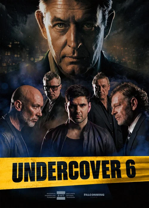 Undercover poster