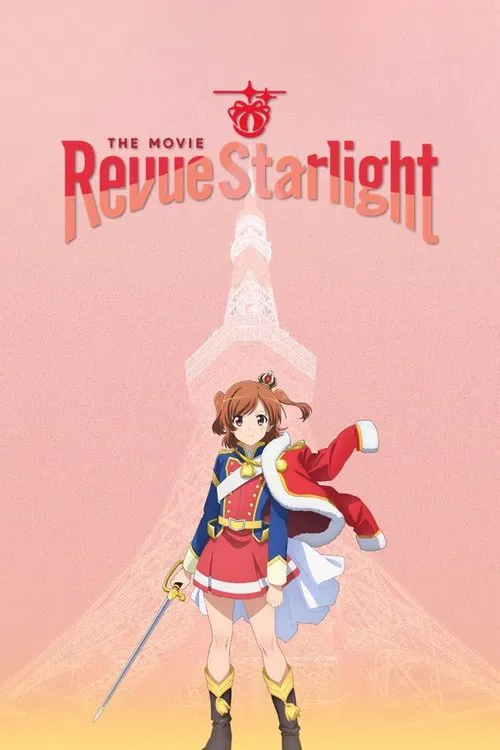 Revue Starlight: The Movie poster