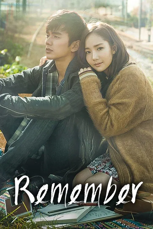 Remember poster