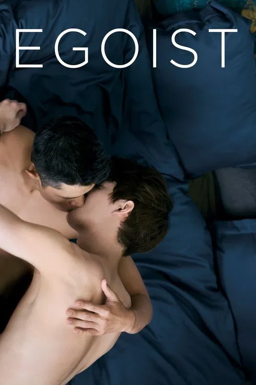 The poster features two shirtless men in intimate close-up, their bodies intertwined as they kiss passionately. The dark blue background adds a moody, dramatic atmosphere, while the bold white text "EGOIST" dominates the top, suggesting themes of self-identity and personal struggle.