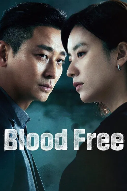 The poster features two characters in close proximity, their faces illuminated against a moody, dark background. The cool blue tones and shadowy atmosphere evoke a sense of mystery and tension, hinting at the dramatic and possibly intense nature of the story.