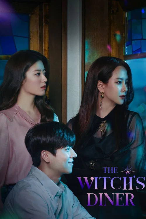 The poster features three characters in a dimly lit diner with colorful ambient lighting. The mood is mysterious and slightly eerie, with the characters' expressions suggesting intrigue or tension. The title "The Witch's Diner" is prominently displayed in purple text, adding to the supernatural t...