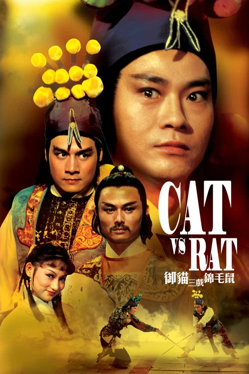 Cat vs. Rat poster
