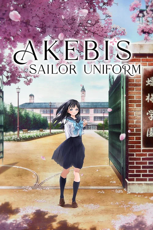 The poster features a young girl in a sailor uniform standing under cherry blossoms, evoking a romantic and nostalgic atmosphere. The schoolhouse in the background adds a sense of history and tradition, while the soft pastel colors and gentle lighting create a dreamy, timeless feel.