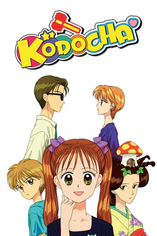 The poster features two animated characters with vibrant red and blonde hair, exuding a playful and energetic mood. The title "Kodocha" glows in bright orange against a colorful background, surrounded by confetti. The dynamic poses and cheerful expressions convey a lively atmosphere, capturing th...
