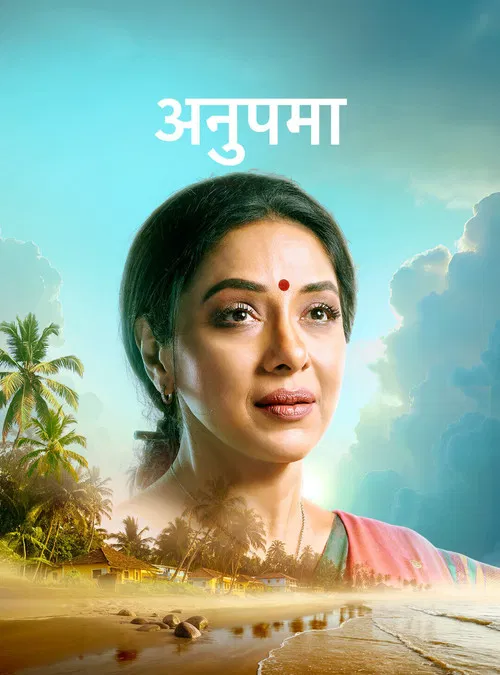 Anupamaa poster
