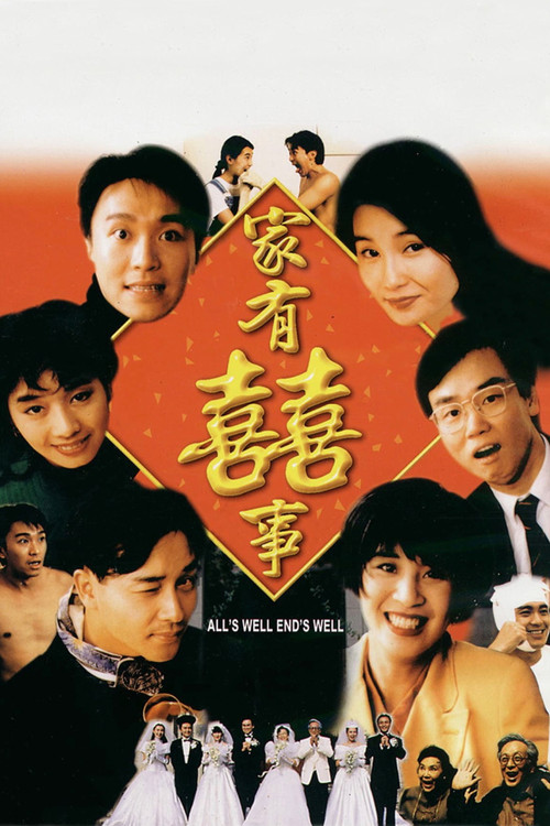 All's Well, End's Well poster