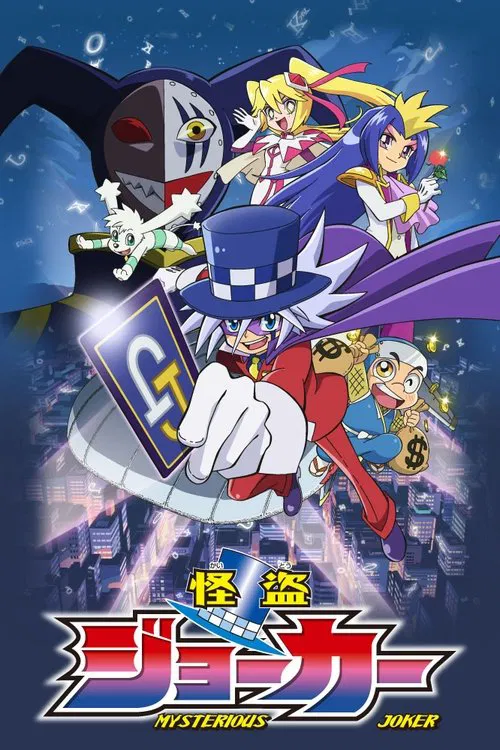 The poster features a dynamic scene with a Joker character in a red suit, surrounded by other characters in colorful outfits. The background is dark with blue tones, creating a mysterious and intense atmosphere. The title "Mysterious Joker" is prominently displayed at the bottom in bold, stylized...