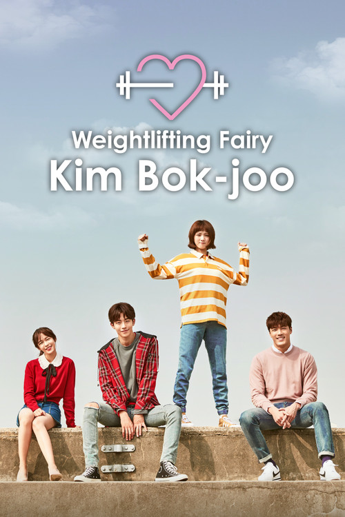 The poster features four young people in a casual, relaxed setting against a bright sky. The central figure stands confidently with arms raised, while others sit casually on a stone ledge. Vibrant colors like yellow, red, and blue create a lively atmosphere, evoking a playful and energetic mood. ...