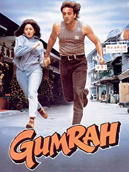 Gumrah poster