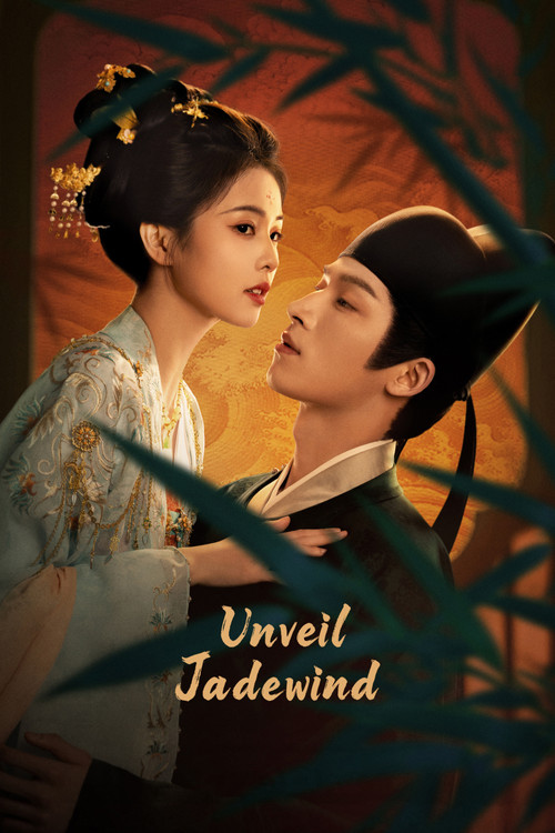 The poster features a group of elegantly dressed characters in traditional Chinese attire, set against a warm, golden-lit backdrop that suggests an ancient Chinese setting. The characters exude a sense of mystery and drama, with rich colors like deep reds and greens contrasting against the warm t...