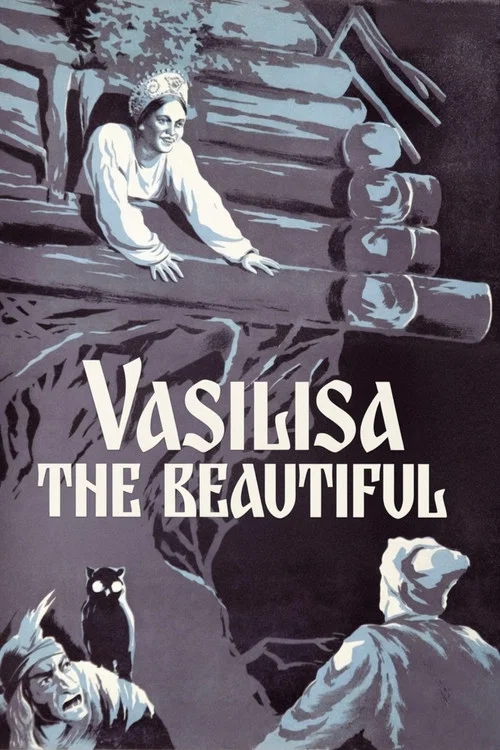 This movie poster features a hauntingly beautiful scene with a woman in white sitting atop a log, surrounded by dark, moody shadows. The title "Vassilisa the Beautiful" is prominently displayed in teal letters, evoking a sense of mystery and melancholy. The overall composition suggests a gothic o...