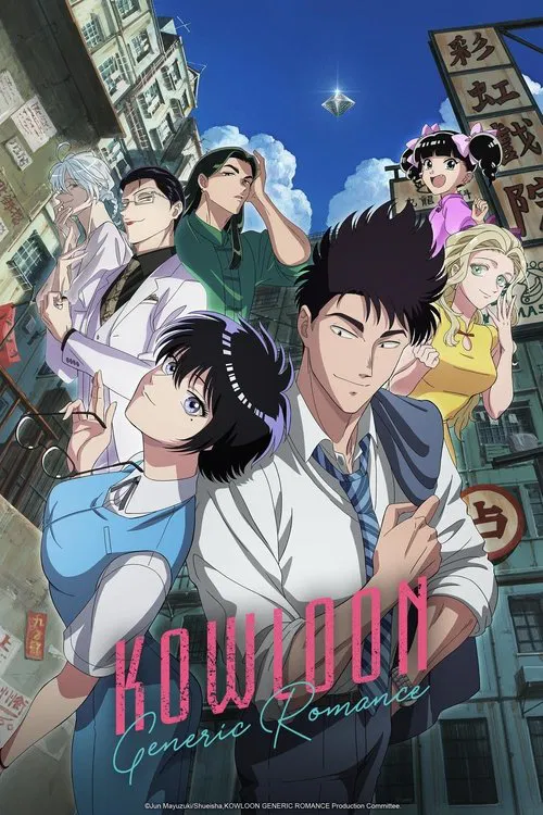 The poster features a vibrant ensemble cast against a sunny backdrop, with warm tones and cheerful expressions. The central figure stands confidently, while others add depth and personality. The playful, romantic atmosphere is conveyed through dynamic poses and colorful details, evoking a lively ...