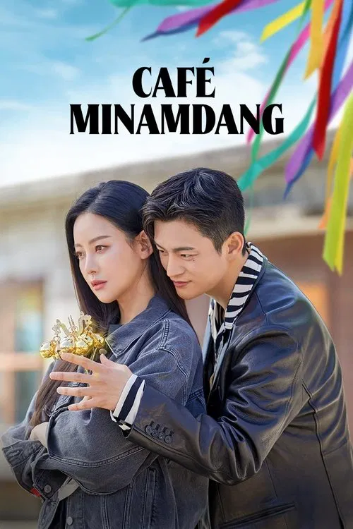 The poster features a tender moment between a man and woman, with the man embracing the woman from behind. The colors are vibrant, with bright yellows, reds, and blues creating a lively atmosphere. The mood is warm and affectionate, suggesting a romantic or heartfelt storyline.