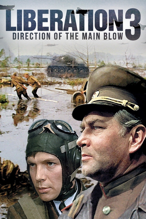 The poster features two men in military uniforms, one with goggles and the other with a cap, set against a backdrop of a war-torn battlefield. The muted earth tones and gritty imagery evoke a somber, tense mood, suggesting a dramatic and intense narrative.