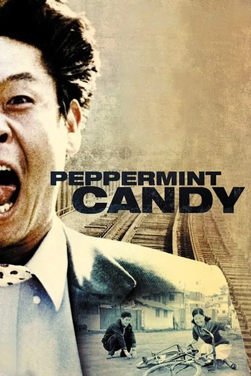 The poster features a close-up of a man with an intense expression, his mouth open as if shouting. Below him, a smaller image shows two figures in a dimly lit room, suggesting a tense or dramatic scene. The background is warm and textured, with muted colors that evoke a gritty atmosphere. The tit...