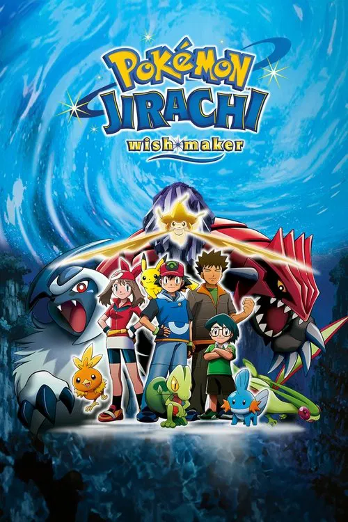 Pokémon: Jirachi - Wish Maker poster