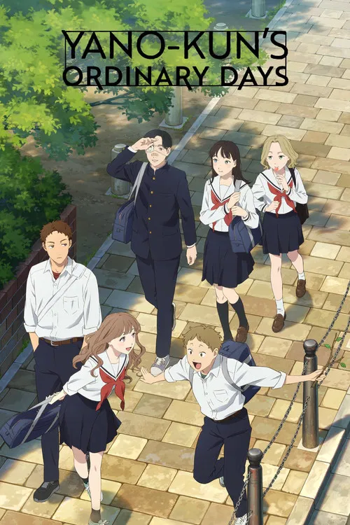 This anime poster features a group of school students in a sunny outdoor setting, with warm sunlight casting soft shadows. The characters are dressed in school uniforms, creating a cheerful and nostalgic atmosphere. The vibrant colors and dynamic poses convey a sense of camaraderie and youthful e...