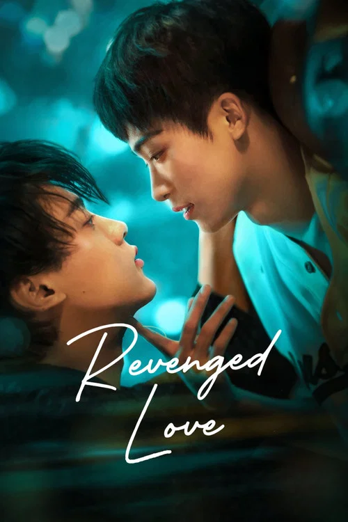 Two young men lie on a soft blue pillow, one in a gray sweater and the other in a white shirt, exuding a relaxed yet romantic mood. The title "Revenged Love" is elegantly written in pink script across their chest.