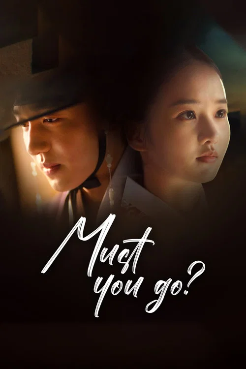 The poster features two women in traditional Korean attire, with warm, golden lighting casting soft shadows. The title "가치리인고" is elegantly written in white script against a dark background, evoking a sense of mystery and historical drama. The overall mood is serene yet intriguing, suggesting a s...