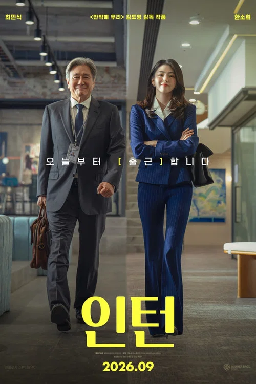 The Intern poster