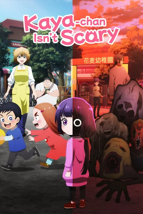 This vibrant poster features a dynamic scene with Kaya-chan in the foreground, surrounded by energetic characters in colorful outfits. The warm sunset hues create a lively, playful atmosphere, while the playful expressions and energetic poses suggest a fun, adventurous story.