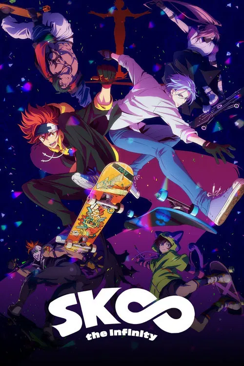 The poster features a dynamic scene with multiple characters in action poses against a starry night sky. The characters are dressed in colorful, futuristic outfits, suggesting a sci-fi or fantasy theme. The mood is energetic and adventurous, with vibrant colors like purple, blue, and gold dominat...