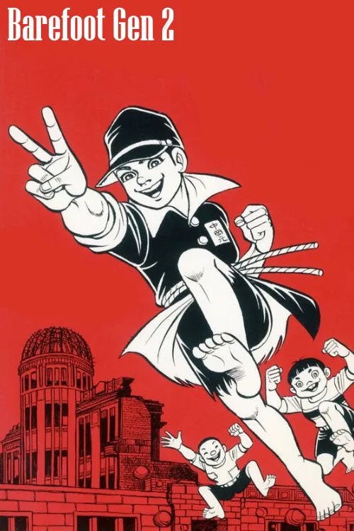 The poster features a dynamic action scene with a muscular figure in a black and white costume, pointing forward against a vivid red background. Below, smaller figures in similar attire add to the energetic atmosphere. The bold, high-contrast design and the sense of motion create an intense, acti...