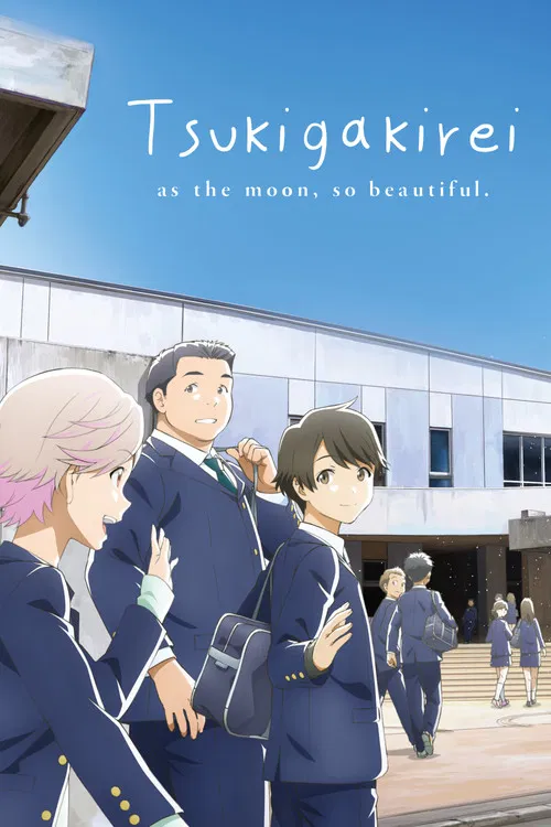 The poster features a group of schoolgirls in matching blue uniforms walking toward a modern school building under a bright blue sky. Their expressions convey curiosity and hope, with one girl holding a bag and another looking thoughtful. The vibrant colors and cheerful atmosphere evoke a sense o...