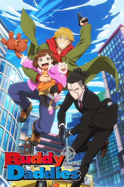 The poster features three animated characters in a vibrant cityscape, with dynamic poses suggesting action and adventure. The characters are dressed in colorful outfits, and the background is filled with bright, sunny skies and modern buildings. The overall mood is energetic and adventurous, capt...