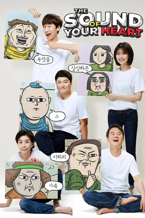 This TV show poster features seven characters in white t-shirts, with expressive cartoon faces and speech bubbles. The vibrant colors and playful composition evoke a fun, energetic mood, suggesting a comedy or musical theme.
