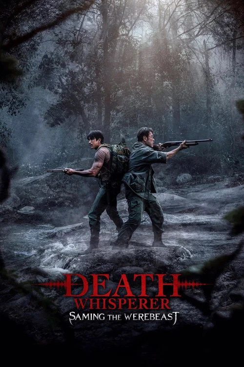 Death Whisperer: Saming the Werebeast poster