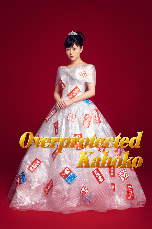 The poster features a woman in a delicate, translucent white gown surrounded by numerous small, colorful objects scattered across the floor. The background is a rich red, creating a striking contrast that highlights the woman's elegant appearance. The overall mood is mysterious and slightly eerie...