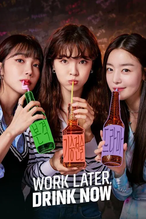 Three young women with vibrant hair and expressive eyes hold colorful drinks against a warm, dreamy background. Their cheerful expressions and bright colors create a lively, energetic mood. The poster suggests a fun, relatable lifestyle with a playful twist on the popular phrase.