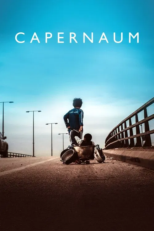 The poster features two children sitting on a sandy pier under a vast, serene sky. The warm, golden tones of the sand contrast with the cool blue tones of the sky and the wooden railing. The mood is peaceful and contemplative, evoking a sense of quiet reflection and connection to nature.