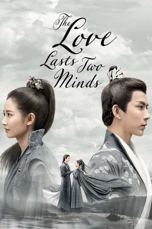 This poster features a tender scene of two characters in traditional Chinese clothing, with a third figure standing between them. The muted tones and soft lighting evoke a romantic and contemplative mood, suggesting a story of deep emotional connection.