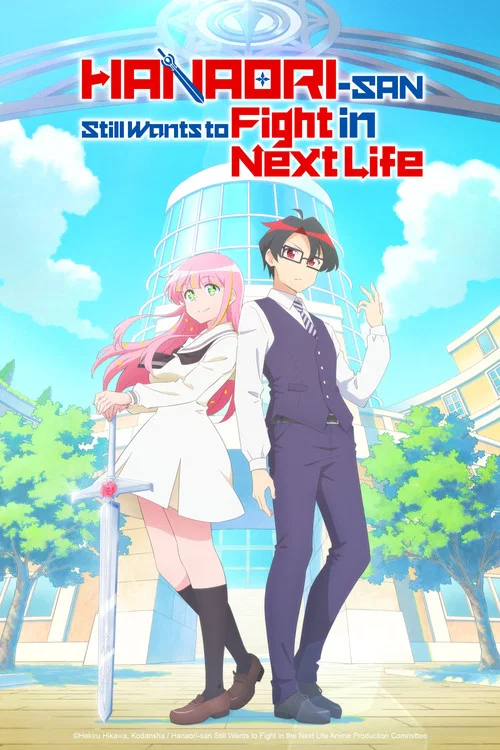 Hanaori-san Still Wants to Fight in the Next Life poster