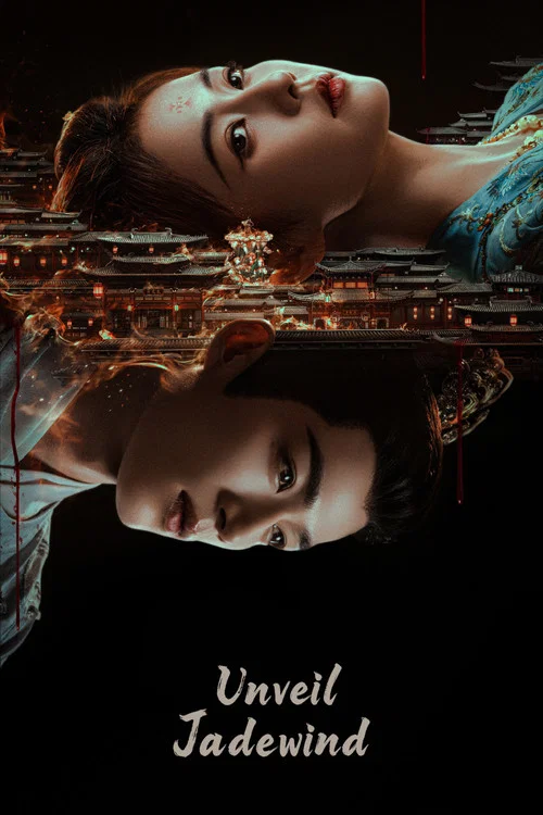 The poster features a group of elegantly dressed characters in traditional Chinese attire, set against a warm, golden-lit backdrop that suggests an ancient Chinese setting. The characters exude a sense of mystery and drama, with rich colors like deep reds and greens contrasting against the warm t...