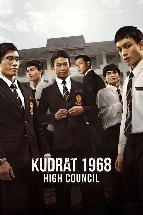 Kudrat 1968: High Council poster
