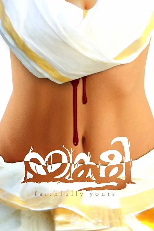 Yakshi, Faithfully Yours poster