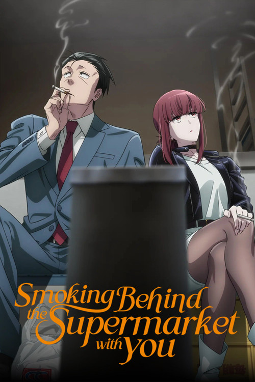 Smoking Behind the Supermarket with You poster